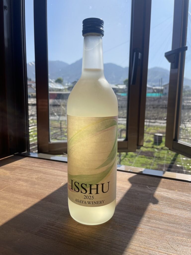 a bottle of white wine