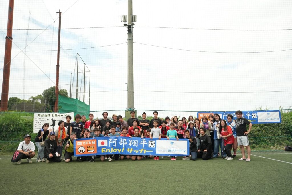 第２部
