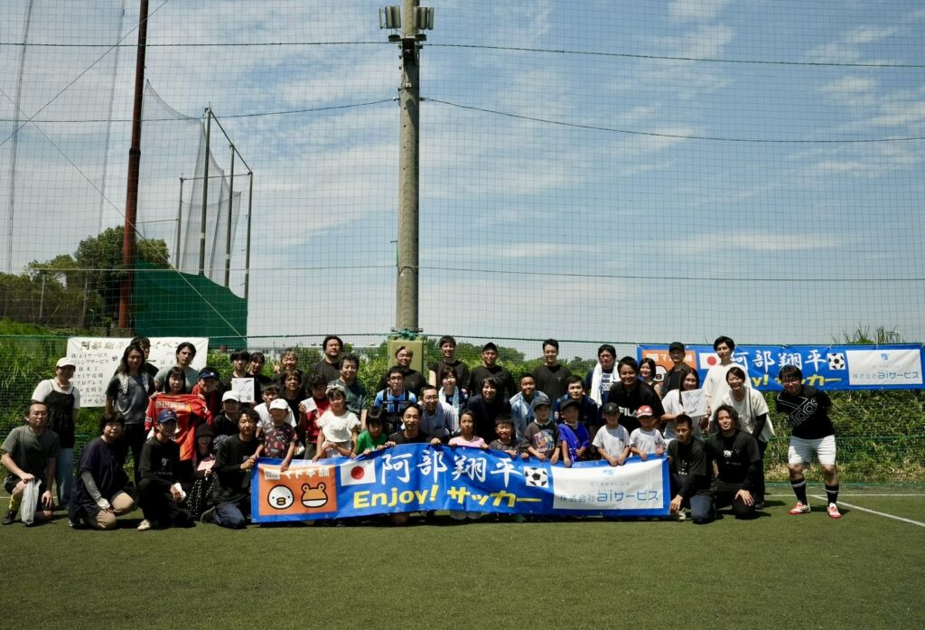 第１部